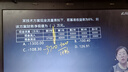 嗨學(xué)網(wǎng)2026年朱培浩一建機電工程管理與實(shí)務(wù)一級建造師網(wǎng)課視頻官方教材精講課件題庫習題歷年真題資料2025 一建精講班[精品課程+講義+題庫]26送25 機電單科 曬單實(shí)拍圖