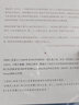 莫言作品全集 全套書籍 蛙+檀香刑+豐乳肥臀+四十一炮+紅樹林+食草家族+酒國+十三步+天堂蒜薹之歌+紅高粱家族+鱷魚+我們的荊軻+霸王別姬+錦衣+酒香+透明的紅蘿卜等可選 【長篇小說單本】酒國 曬單實拍圖