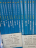 數(shù)學(xué)奧林匹克小叢書高中卷第三版全套1-18冊奧林匹克小叢書奧數(shù)數(shù)學(xué)競賽題奧數(shù)教程小叢書數(shù)學(xué)小藍(lán)本 曬單實(shí)拍圖