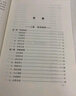 正版現(xiàn)貨 中華諺語歇后語精粹 全本典藏 諺語大全 歇后語大全 全本無刪節(jié)版 中華傳統(tǒng)國學經(jīng)典名著書籍 曬單實拍圖
