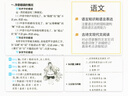 【官方正版 學(xué)科自選】2026新 薛金星高中基礎(chǔ)知識(shí)手冊(cè)語(yǔ)文數(shù)學(xué)英語(yǔ)物理化學(xué)生物歷史政治高考復(fù)習(xí)資料高考備考知識(shí)清單 全國(guó)通用版 高中語(yǔ)文基礎(chǔ)知識(shí)手冊(cè) 曬單實(shí)拍圖