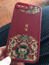 描繪家適用蘋(píng)果17ProMax防摔手機(jī)殼iPhone8p/7plus全包硅膠SE3/2創(chuàng)意男女Apple17/17Air國(guó)潮保護(hù)套皮新款 蘋(píng)果8P/7Plus【中國(guó)紅】 曬單實(shí)拍圖