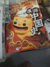 2025秋季書(shū)香共讀六年級 顏料坊的孩子工匠之書(shū) 芝麻開(kāi)門(mén)純真的成長(cháng)秘密 我和小素櫻花之約 小英雄雨來(lái)烽火少年的紅色傳奇 你是我的妹手足情深的童年故事 零碳中國少年的綠色使命 安徽少年兒童出版社 20 曬單實(shí)拍圖