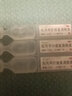 盈潤 羥丙甲纖維素滴眼液 0.4ml*10支/盒 滋潤眼睛消除眼部不適 兒童成人滴眼液 1盒裝 曬單實(shí)拍圖