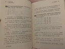 【包郵速發(fā)】不焦慮的數學(xué)孩子怎么學(xué)家長(cháng)怎么教數學(xué)大V賊叉寫(xiě)給中小學(xué)生家長(cháng)的數學(xué)輔導書(shū)小學(xué)初中階段數學(xué)學(xué)習 曬單實(shí)拍圖