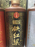 半藏天地鐵紅粱醬酒53度醬香型白酒 送禮收藏自飲喜酒婚宴白酒禮盒裝 鐵紅粱-金標 500ML*1單瓶裝 曬單實(shí)拍圖