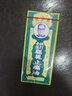 【香港藥品】黃立光 跌打祛濕驅(qū)風(fēng)止痛油 舒筋活絡(luò)跌打扭傷消腫去瘀止痛止血燙傷燒傷抽筋疼痛 黃立光驅(qū)風(fēng)止痛油30ml 曬單實拍圖