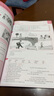 【官方正版】劍橋中級英語語法（劍橋“英語在用”English in Use叢書）（第四版中文版） 曬單實拍圖