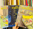 【單冊(cè)任選】樟樹公寓系列 套裝全12冊(cè) 3-6歲兒童社會(huì)交往啟蒙圖畫故事書經(jīng)典兒童文學(xué)繪本啟蒙教育親子教育共讀課外閱讀書籍暑期閱讀暑假自主閱讀課外讀物書 【新3冊(cè)】松鴉寶寶的秘密+夏天的奇遇+會(huì)唱歌的 曬單實(shí)拍圖