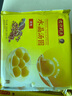 灣仔碼頭冷凍速食水晶湯圓黑芝麻/紫薯/花生小元宵1袋方便半成品 花生水晶湯圓 300g 曬單實(shí)拍圖