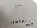 新民說(shuō)·吐魯番出土墓志匯考 曬單實(shí)拍圖