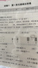 [蘇教] 王朝霞 單元活頁(yè)卷四年級數學(xué)上冊蘇教版 小學(xué)數學(xué)同步試卷四年級上冊基礎知識歸類(lèi)復習卷單元卷期中期末綜合達標卷名師教你沖刺期末100分試卷 王朝霞 2024版 曬單實(shí)拍圖