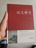 2024八年級(jí)上冊(cè)下冊(cè)試卷測(cè)試卷全套語(yǔ)文數(shù)學(xué)英語(yǔ)物理生物地理政治歷史配套人教版初二8上下同步練習(xí)冊(cè)初中必刷題專項(xiàng)訓(xùn)練 【3冊(cè)】語(yǔ)文+數(shù)學(xué)+英語(yǔ) 下冊(cè) 曬單實(shí)拍圖