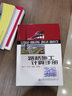 正版全新 路橋施工計(jì)算手冊(cè) 周水興 建筑材料 土方計(jì)算道路橋涵隧道工程  暢銷圖書 曬單實(shí)拍圖