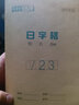 維克多利 日字格本兒童數學(xué)本幼兒園練字本寫(xiě)數字小學(xué)生1-2年級算術(shù)本拼音字母初學(xué)者練字作業(yè)本小本子 【日字格】36k20張10本 曬單實(shí)拍圖