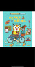 斯凱瑞金色童書·故事經(jīng)典（百年誕辰紀念版，全8冊）（原凱瑞金色童書第五輯）熱熱鬧鬧的世界 曬單實拍圖