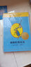 美國圖書(shū)館協(xié)會(huì )年度好書(shū)：帥狗杜明尼克（麥克米倫世紀童書(shū)館） 曬單實(shí)拍圖