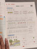 【學(xué)科自選】小學(xué)教材全練｜一年級上冊語文數(shù)學(xué)英語全學(xué)科版本可自選一年級上冊同步練習(xí)冊含單元期中期末測試卷 數(shù)學(xué)上冊【人教版】 曬單實拍圖