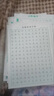 高頻常用字控筆訓練字帖硬筆書(shū)法專(zhuān)用田字格本子筆畫(huà)筆順楷書(shū)老師推薦行書(shū)行楷筆畫(huà)筆順偏旁字帖硬筆書(shū)法鋼筆 高頻常用字綠色【隨機兩本】 曬單實(shí)拍圖