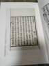 魏書全8冊 精裝繁體豎排中華書局點校本二十四史修訂本 曬單實拍圖