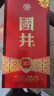 國井白酒 38度國3 禮品酒 商務(wù)用酒     禮品酒 38度 480mL 6瓶 整箱裝 曬單實(shí)拍圖