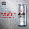 朝日Asahi朝日超爽生啤酒 500ml*15聽(tīng) 10.9度 整箱裝 中秋送禮 曬單實(shí)拍圖