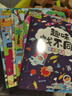 趣味找不同專注力訓(xùn)練（套裝8冊） 3-6歲兒童左右腦全腦智力開發(fā)趣味找不同動手動腦鍛煉孩子的思維能力 書香節(jié)閱讀節(jié)暑假作業(yè) 一升二暑假銜接 小升初暑假銜接 曬單實(shí)拍圖