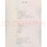 【新華書(shū)店正版】新版人教版高中語(yǔ)文選修上中下冊(cè)全套3本課本教材人教版高中語(yǔ)文選修123一二三全套教科書(shū) 曬單實(shí)拍圖
