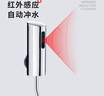 公衛(wèi)家感應(yīng)小便斗感應(yīng)器小便池沖水閥明裝感應(yīng)沖水器全自動(dòng)小便器沖水閥 直流【明裝電鍍】/套 曬單實(shí)拍圖