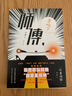 師傅，走嗎 曬單實拍圖