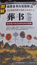 4本 圖解葬書全書正版郭璞葬經(jīng) 撼龍經(jīng)水龍經(jīng)尋龍點(diǎn)穴風(fēng)水墓相地理五訣入地眼全書專業(yè)風(fēng)水通勝羅盤 曬單實(shí)拍圖