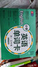 上海小學(xué)英語(yǔ)單詞卡牛津英語(yǔ)一年級詞匯練習冊二年級三年級五年級六年級下冊同步訓練默寫(xiě)本教材同步英語(yǔ)單詞卡片生詞圖片卡教輔書(shū)滬教版 小學(xué)英語(yǔ)單詞卡(4-5年級) 曬單實(shí)拍圖