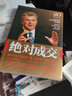 建筑裝飾裝修室內(nèi)空間照明設(shè)計(jì)應(yīng)用手冊(cè)（上、下冊(cè)） 曬單實(shí)拍圖
