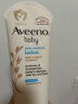 艾惟诺（Aveeno）儿童面霜每日倍护润肤乳身体乳深层滋润婴儿宝宝面霜227g*2 实拍图