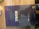 萬物互聯(lián)NB-IoT關(guān)鍵技術(shù)與應(yīng)用實踐 曬單實拍圖