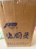 紅石潔廁靈 500克   強(qiáng)力去污衛(wèi)生間馬桶清潔劑廁所清潔除臭殺菌 500g*5瓶 曬單實(shí)拍圖