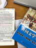 朱維之外國文學(xué)史（第五版歐美卷）第5版同步輔導·習題精解·考研真題 中文專(zhuān)業(yè)考研適用 曬單實(shí)拍圖