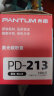奔图（PANTUM）PD-213单支1600页原装硒鼓适用P2206W M6202W青春版M6202NW 6206W粉盒M6603NW墨盒P2206NW 2210W打印机硒鼓 实拍图