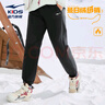 鴻星爾克童裝褲子冬季中大童中性加厚針織保暖長(cháng)褲衛褲男童棉褲褲子 正黑 160 曬單實(shí)拍圖
