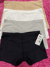 雅鹿安全褲女士平角內褲女冰絲無(wú)痕打底褲純棉檔防走光大碼四角短褲 白色+膚色+黑色 3條 L （推薦80-100斤） 曬單實(shí)拍圖