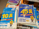 【2025新版 科目自選】全國通用高考必刷題2025上分專項專題版專項突破數(shù)學(xué)123456物理化學(xué)生物英語語文政治歷史地理新教材通用版分題型強化高二三總復(fù)習(xí)含2023真題 高考必刷題 英語 2 完形填 曬單實拍圖