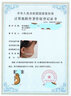 APP代上架 蘋(píng)果IOS安卓應(yīng)用商城APP備案 app定制軟件開(kāi)發(fā)備案服務(wù) 曬單實(shí)拍圖