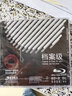 清華同方 檔案級(jí)光盤 刻錄碟片  辦公耗材 藍(lán)光BD-R 50G  不可擦寫 1片 BD-R 50G 檔案級(jí)藍(lán)光 曬單實(shí)拍圖