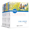 安房直子月光童話系列（套裝，6冊(cè)） 曬單實(shí)拍圖