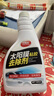 文晶閣（WENJINGGE） 太陽(yáng)膜除膠劑汽車(chē)玻璃舊膜貼膜去膠液強(qiáng)力去除劑車(chē)膜殘膠換膜 太陽(yáng)膜去除劑 500ml 2瓶 曬單實(shí)拍圖