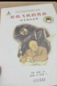 共和國脊梁 科學(xué)家繪本叢書(shū)第二輯（套裝全8冊） 曬單實(shí)拍圖