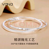 Vana雙竹手鐲女四葉草鐲子女七夕情人節(jié)禮物送女朋友老婆 雙竹節(jié)手鐲【京倉(cāng)發(fā)貨次日達(dá)】 曬單實(shí)拍圖