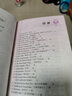 小學英語無障礙學習叢書：英語童話小故事課后讀（五年級） 曬單實拍圖