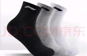 李寧（LI-NING）襪子運動(dòng)襪3雙裝中筒襪棉襪吸汗透氣跑步男女健身羽毛球襪精英襪 白色+灰色+黑色 XL 曬單實(shí)拍圖