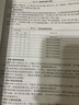 交流伺服與變頻器應(yīng)用技術(shù)（三菱篇） 曬單實拍圖